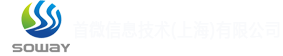 首微信息技术(上海)有限公司